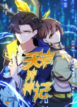 精品国产专区91在线影视