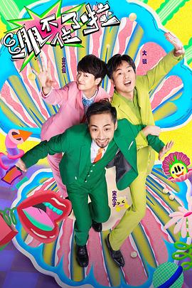 野花日本在线观看免费观看3