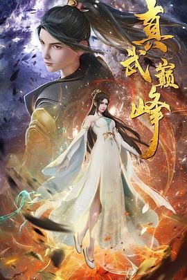 19岁女RAPPER潮水欢迎你