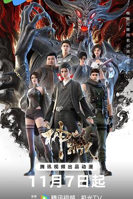 2021国产精品香蕉在线观看