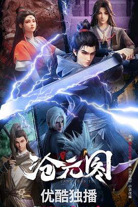 丁香激情五月少妇