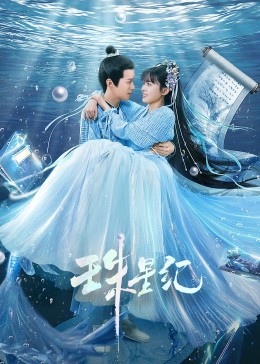 婷婷五月深深久久精品