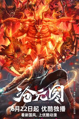 国产在线无码精品电影网