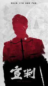 午夜福利理论片在线观看播放